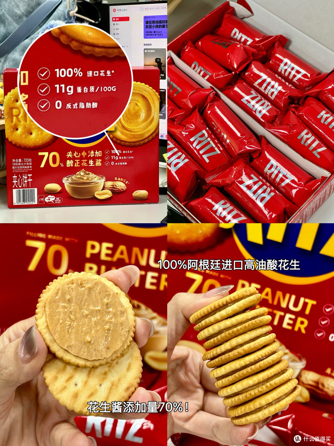 山姆8月新品必买清单,大实话分享!