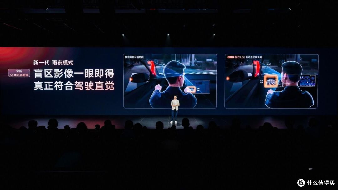 新一代智己LS6预售权益价20.99万起,颠覆20万级大五座SUV格局