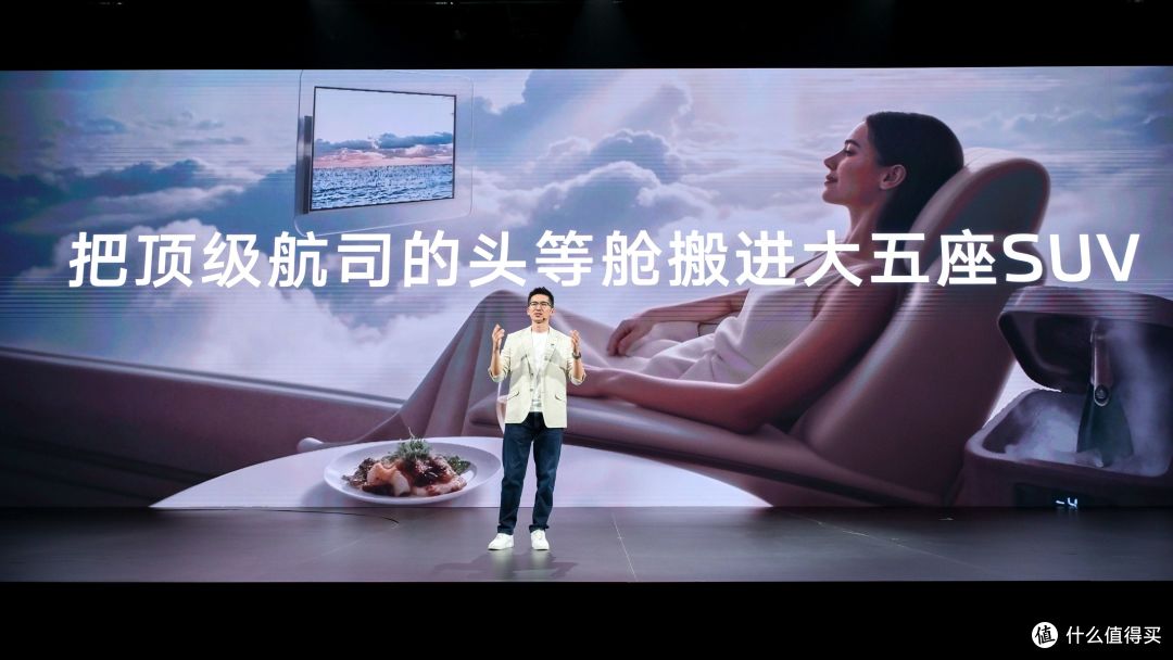 新一代智己LS6预售权益价20.99万起,颠覆20万级大五座SUV格局