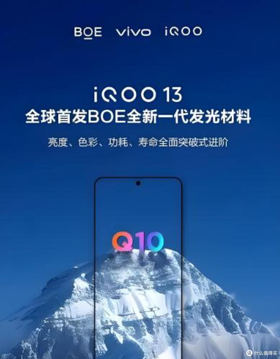 2799元虽然搭载骁龙8至尊,但主要优势却不在处理器!