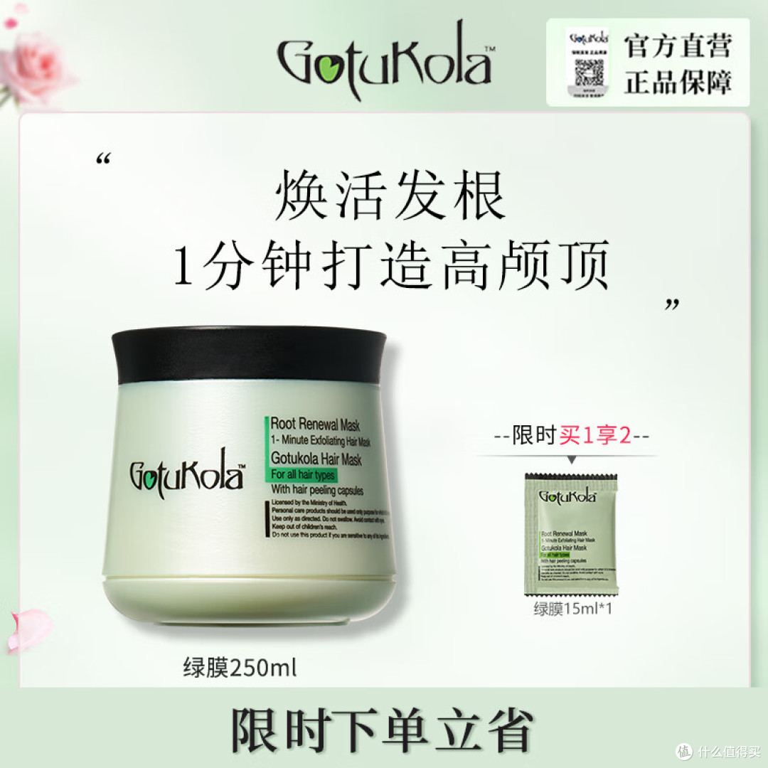 哪个牌子发膜效果最好?卡诗水光怎么样?好用的头发发膜推荐!
