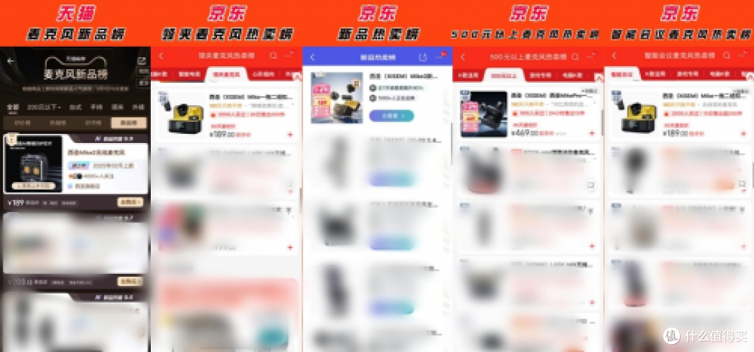 领夹麦克风哪个品牌好?领夹麦克风品牌排行榜前十名,麦克风推荐
