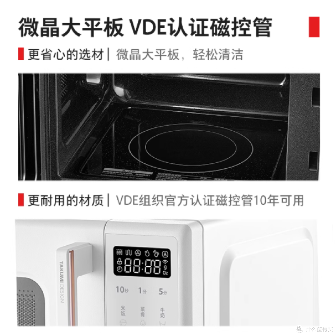 🍳东芝变频微烤一体机让做饭变轻松~白色颜值太戳我!