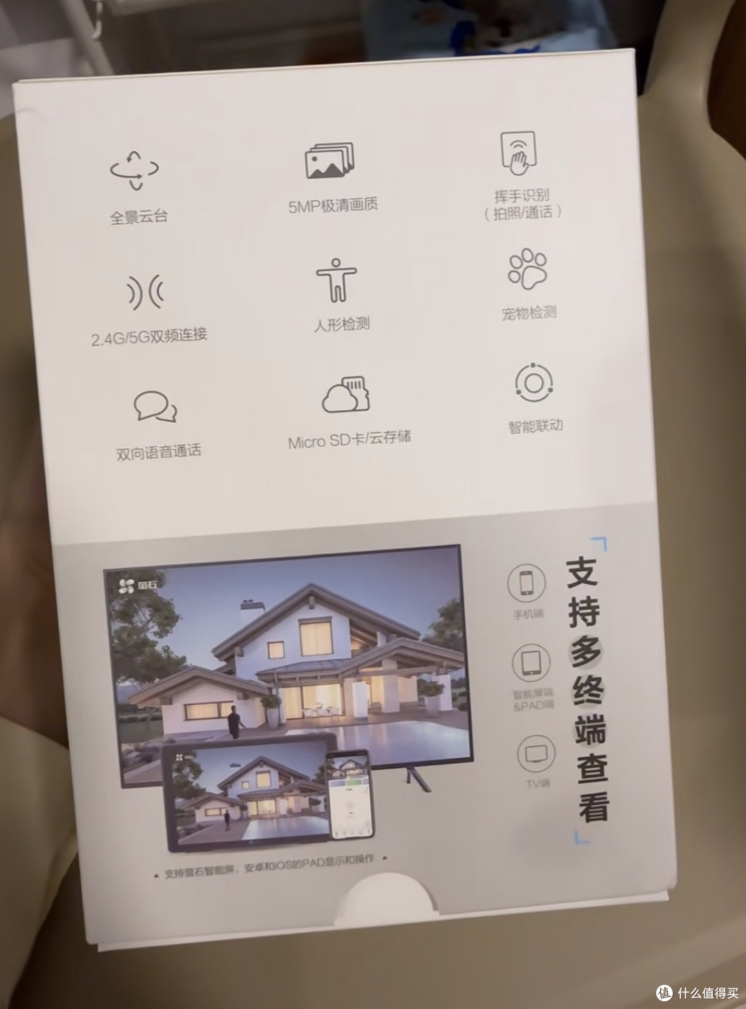 家人们谁懂啊!这摄像头简直是我的生活救星