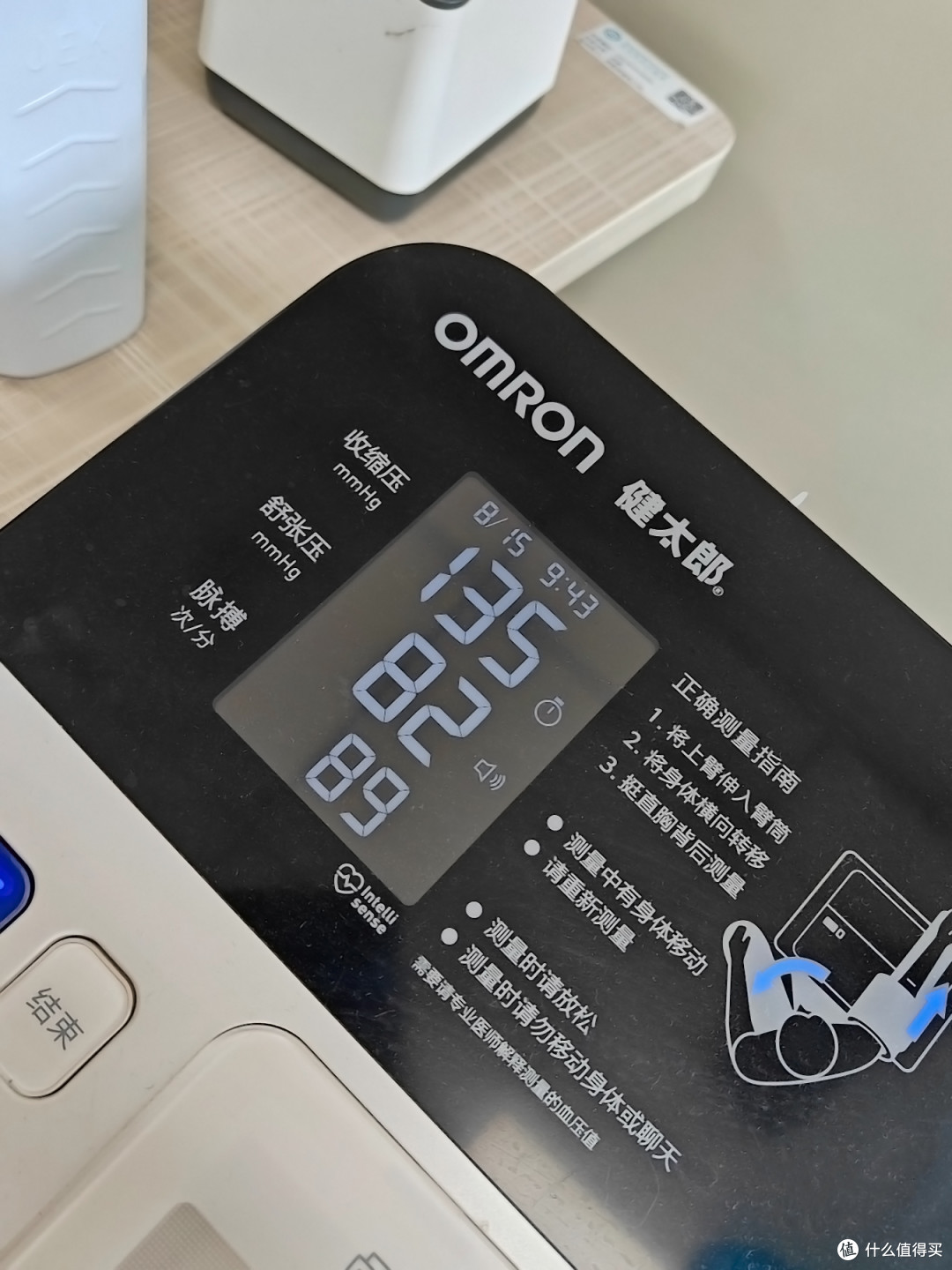 町石tinx臂式无距血压计,精准便携,家庭血压监测的理想之选