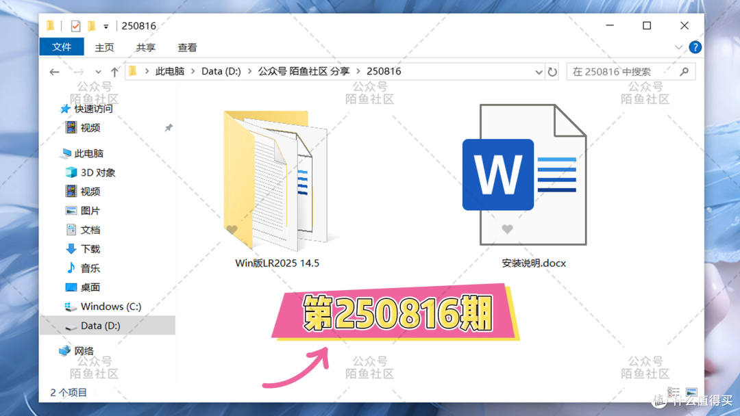 最新LR2025 14.5直装版Adobe Lightroom Classic 14.5软件新功能