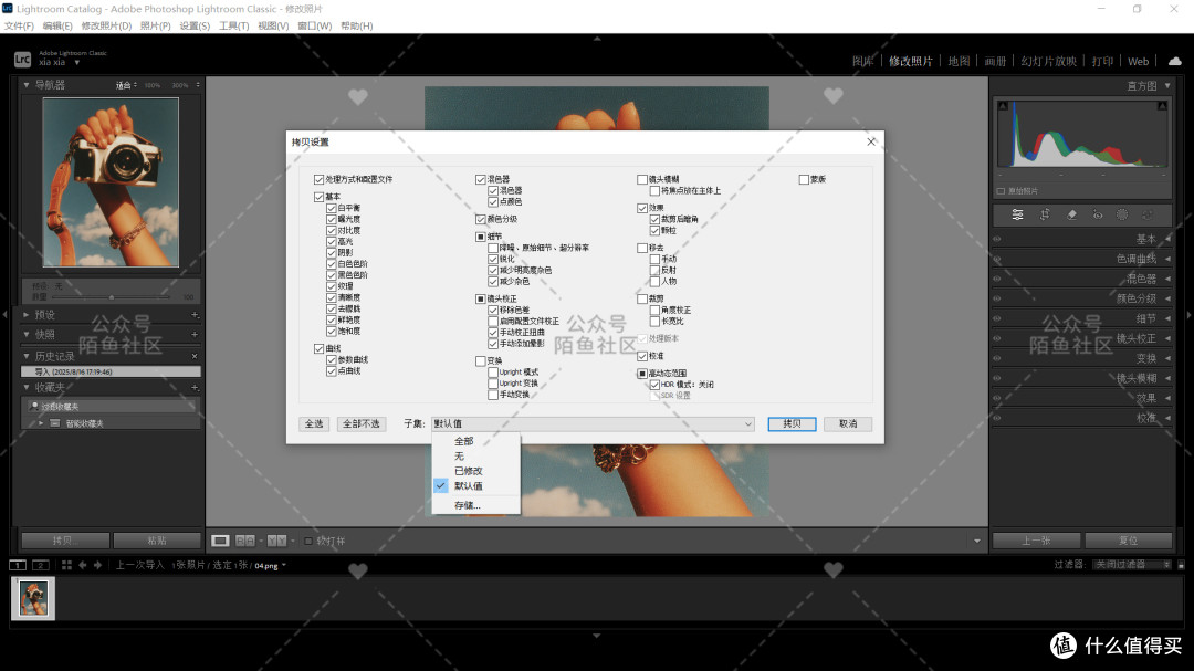 最新LR2025 14.5直装版Adobe Lightroom Classic 14.5软件新功能