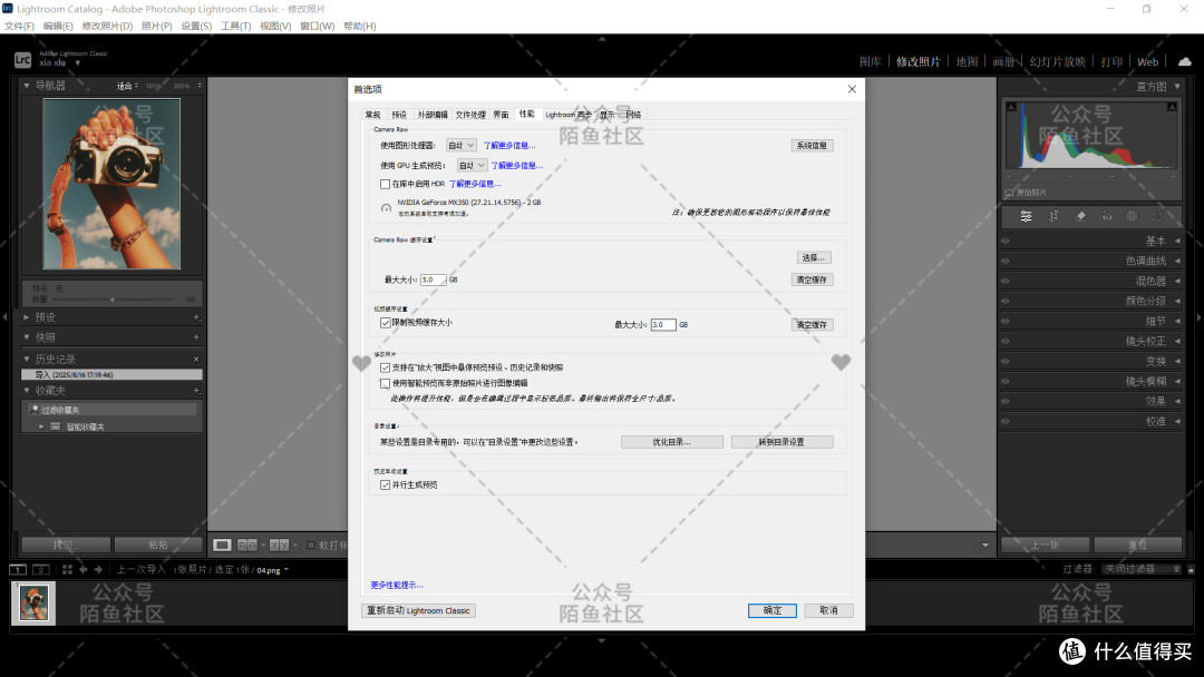 最新LR2025 14.5直装版Adobe Lightroom Classic 14.5软件新功能