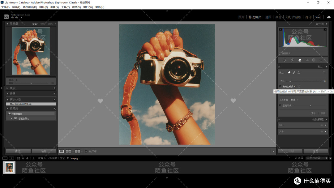 最新LR2025 14.5直装版Adobe Lightroom Classic 14.5软件新功能