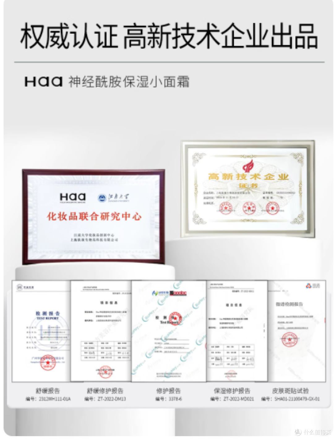 ✨烂脸救星来了!这支神经酰胺面霜让我素颜嫩到发光💡