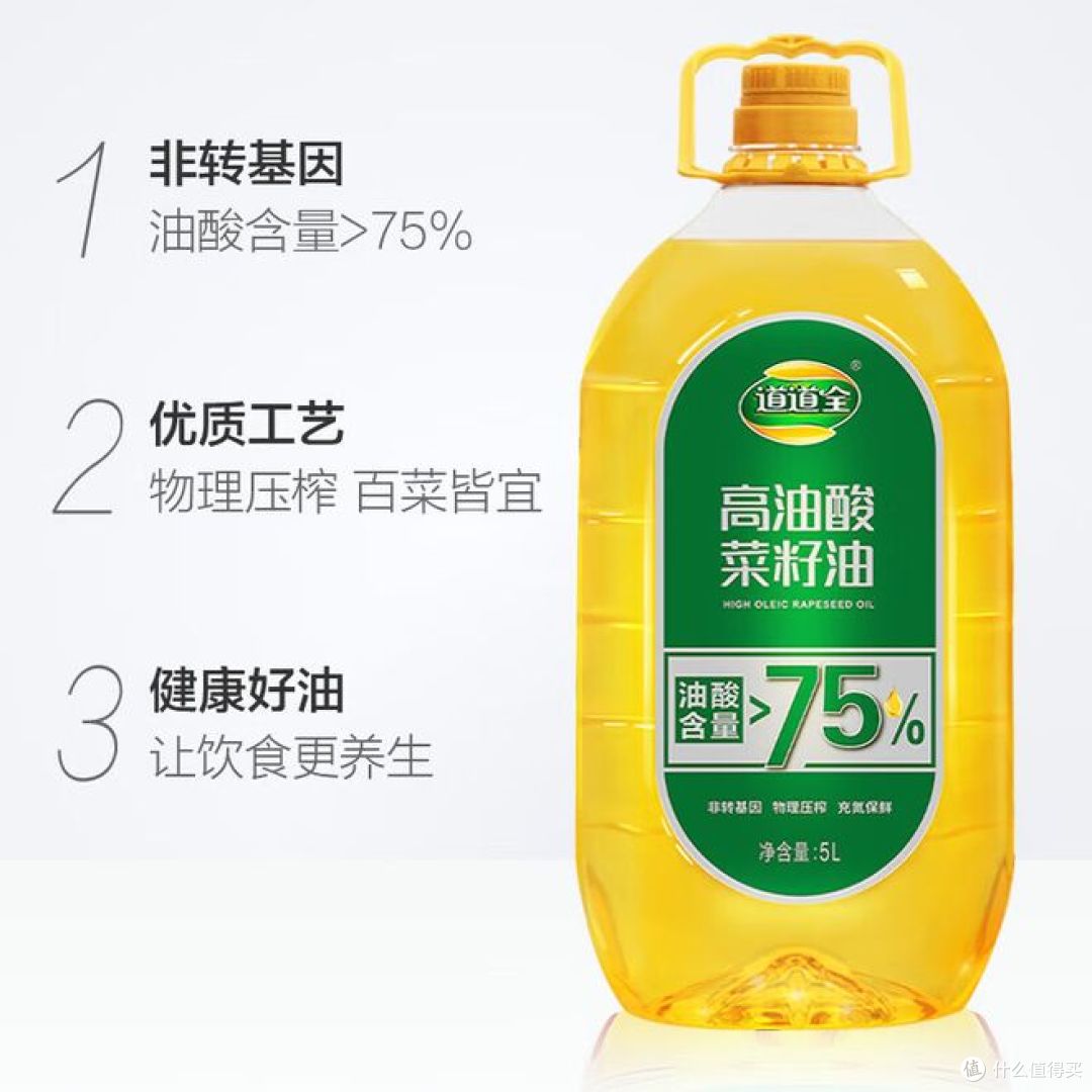 油炸食品用什么油最好，哪种最健康？