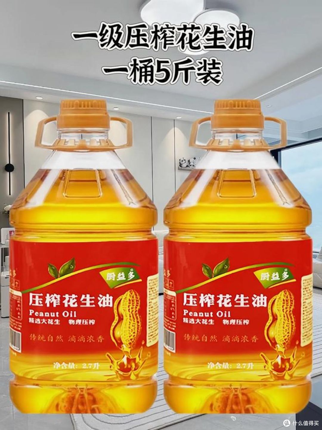 油炸食品用什么油最好，哪种最健康？