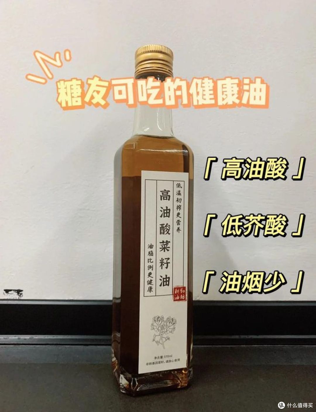 油炸食品用什么油最好，哪种最健康？