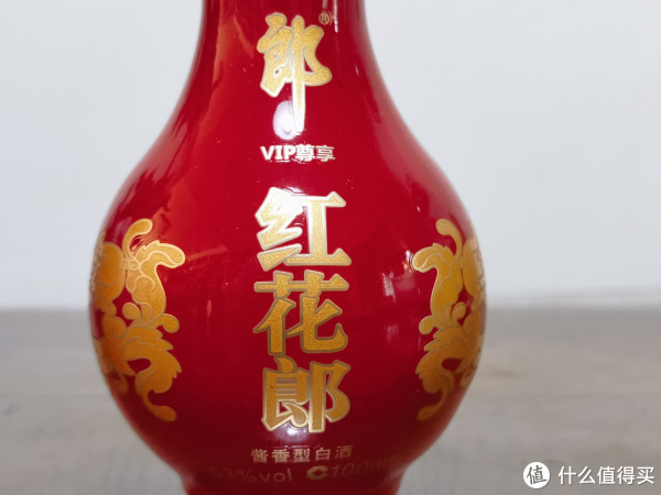 白酒测评广西丹泉酱酒洞藏20/30值不值得买？_白酒_什么值得买