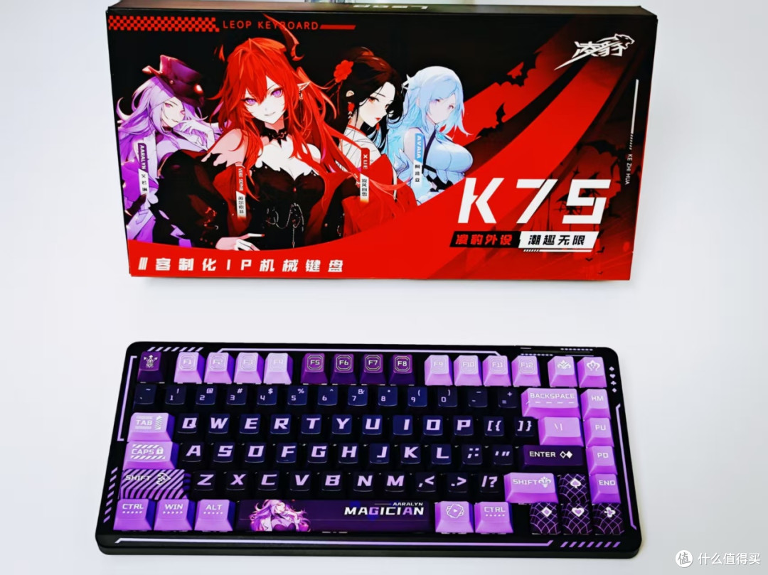 开学季选键盘，凌豹K75艾若琳款，学生党值得冲吗？