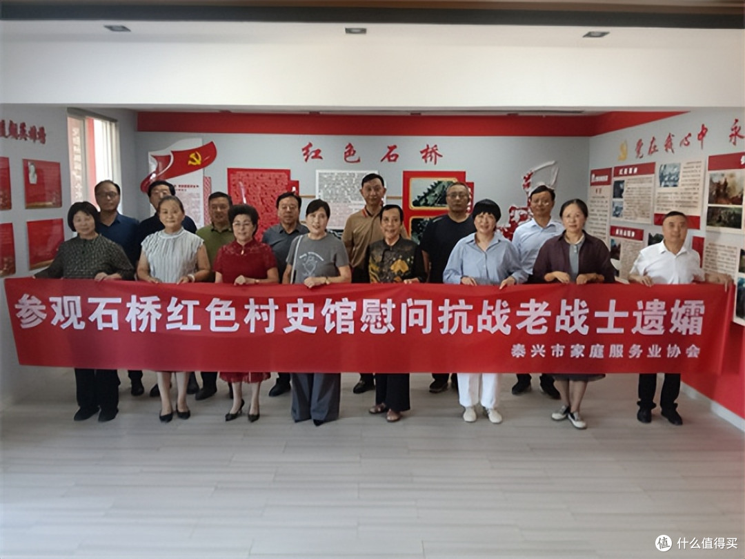江苏省泰兴市:一次难忘的纪念活动