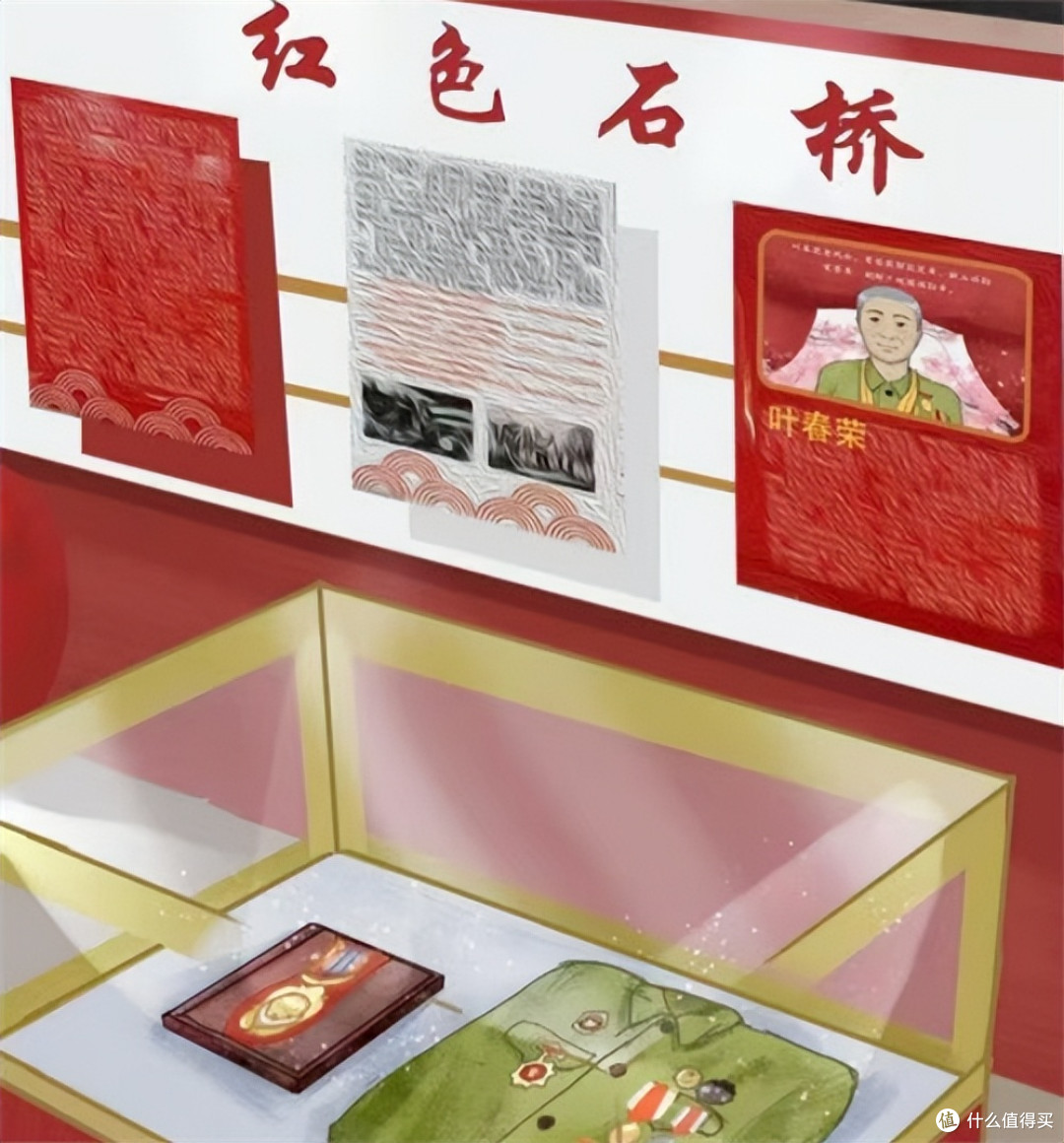 江苏省泰兴市:一次难忘的纪念活动
