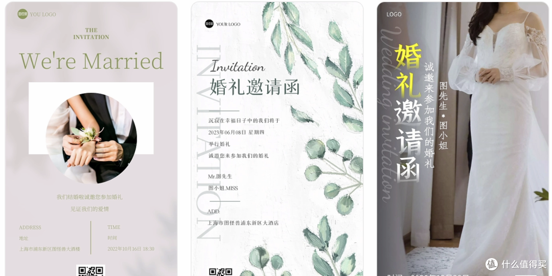 婚庆案例图没质感?零门槛美化功能让普通照片变样片