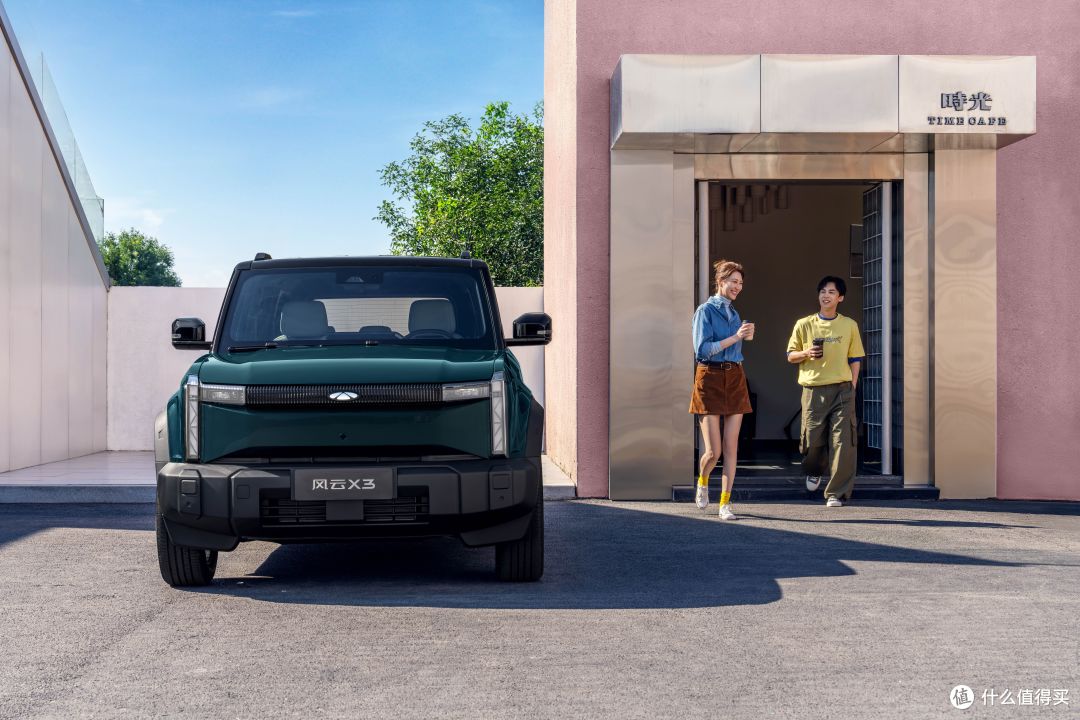 iCAR03焕新升级为风云X3系列，开启风云品牌新使命