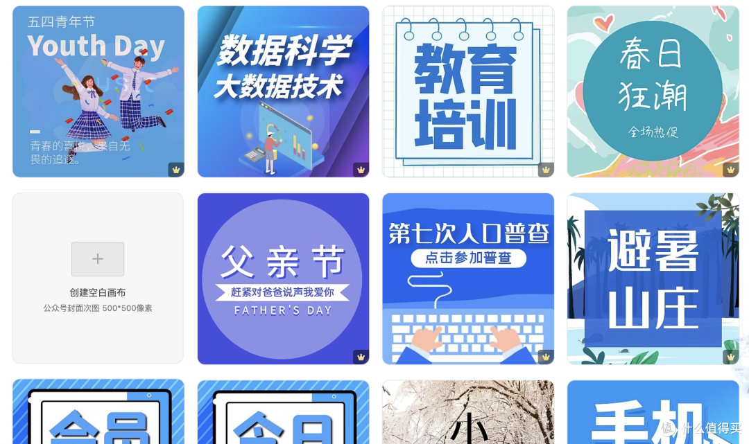 自媒体人必备!用图怪兽建立统一视觉风格