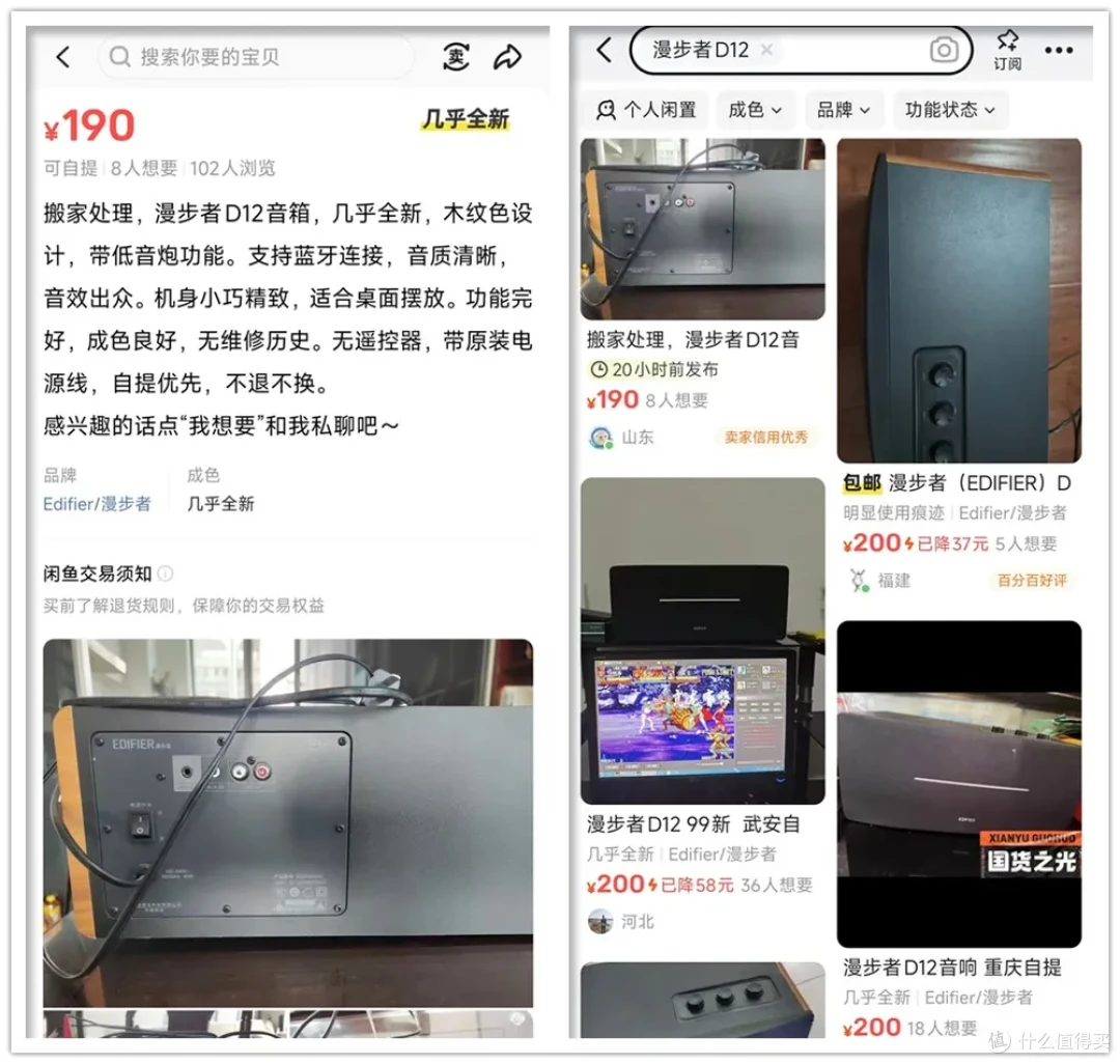 音质强悍的木质音箱,二手190元,支持蓝牙和AUX连接