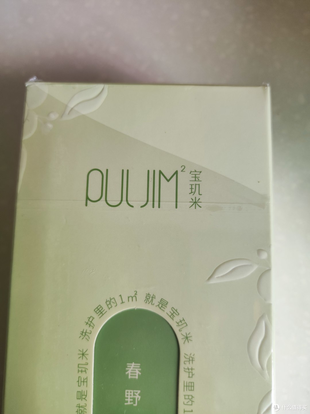 沐浴磨砂二合一——宝肌米果酸净嫩磨砂膏