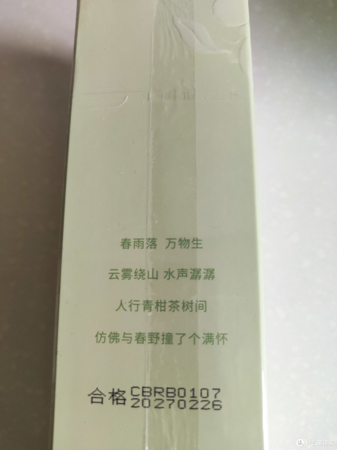 沐浴磨砂二合一——宝肌米果酸净嫩磨砂膏