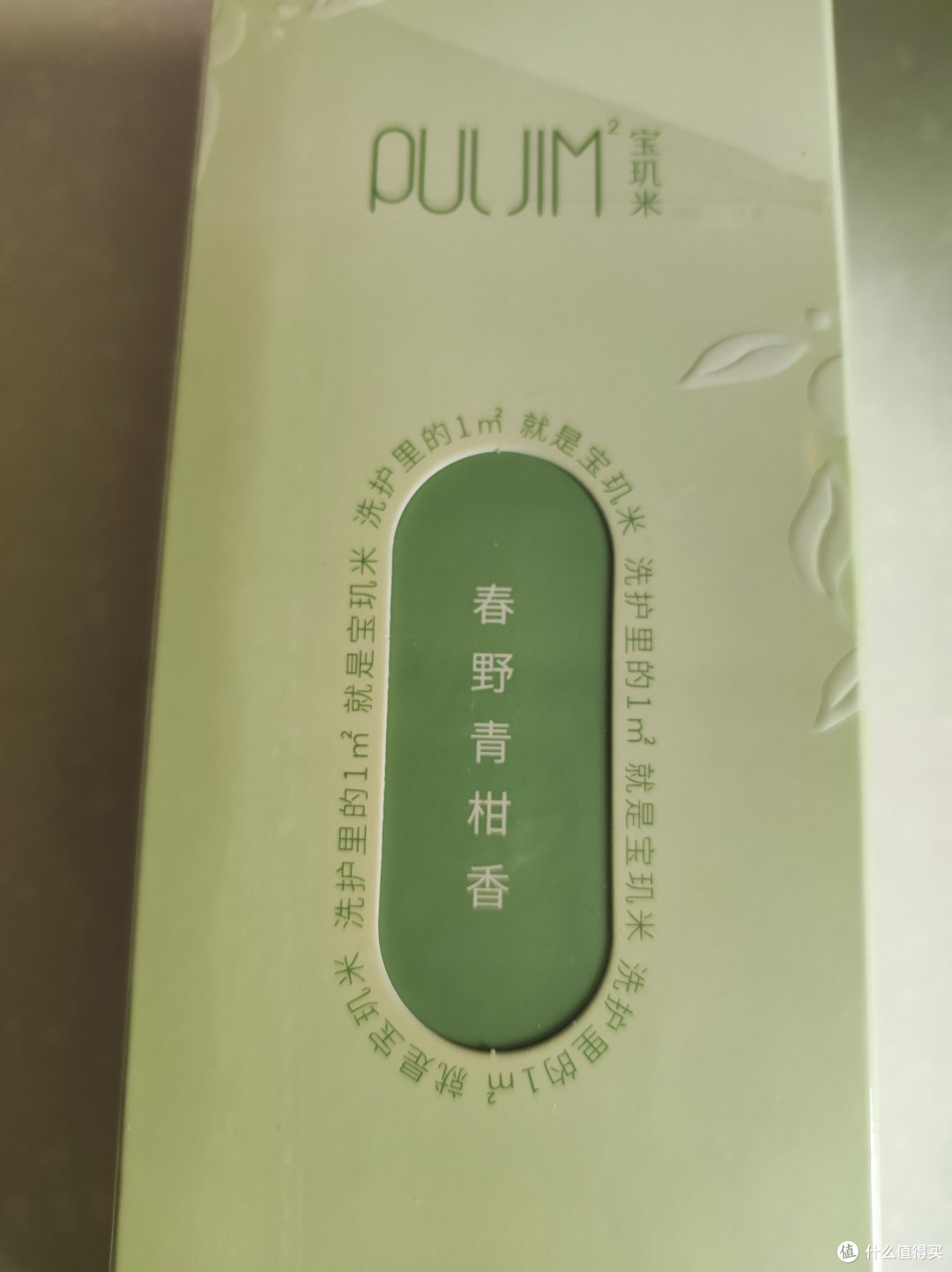 沐浴磨砂二合一——宝肌米果酸净嫩磨砂膏
