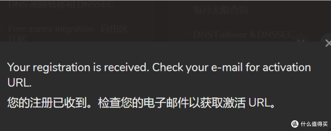 免费但有点难度,ClouDNS免费域名值得申请吗?