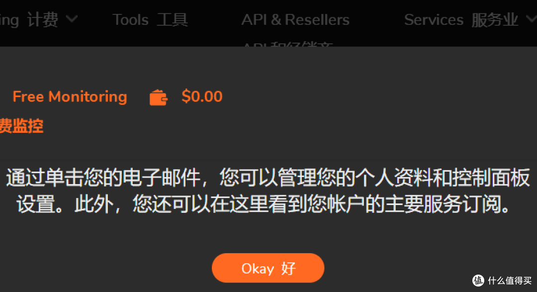 免费但有点难度,ClouDNS免费域名值得申请吗?