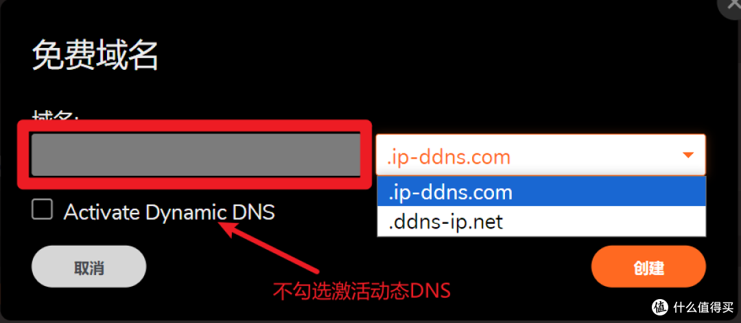免费但有点难度,ClouDNS免费域名值得申请吗?