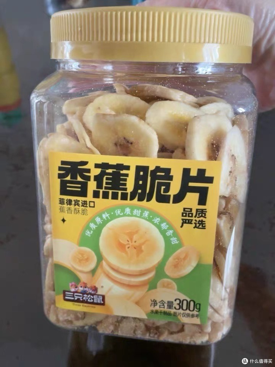 一口封存的热带阳光:三只松鼠香蕉片品鉴手记