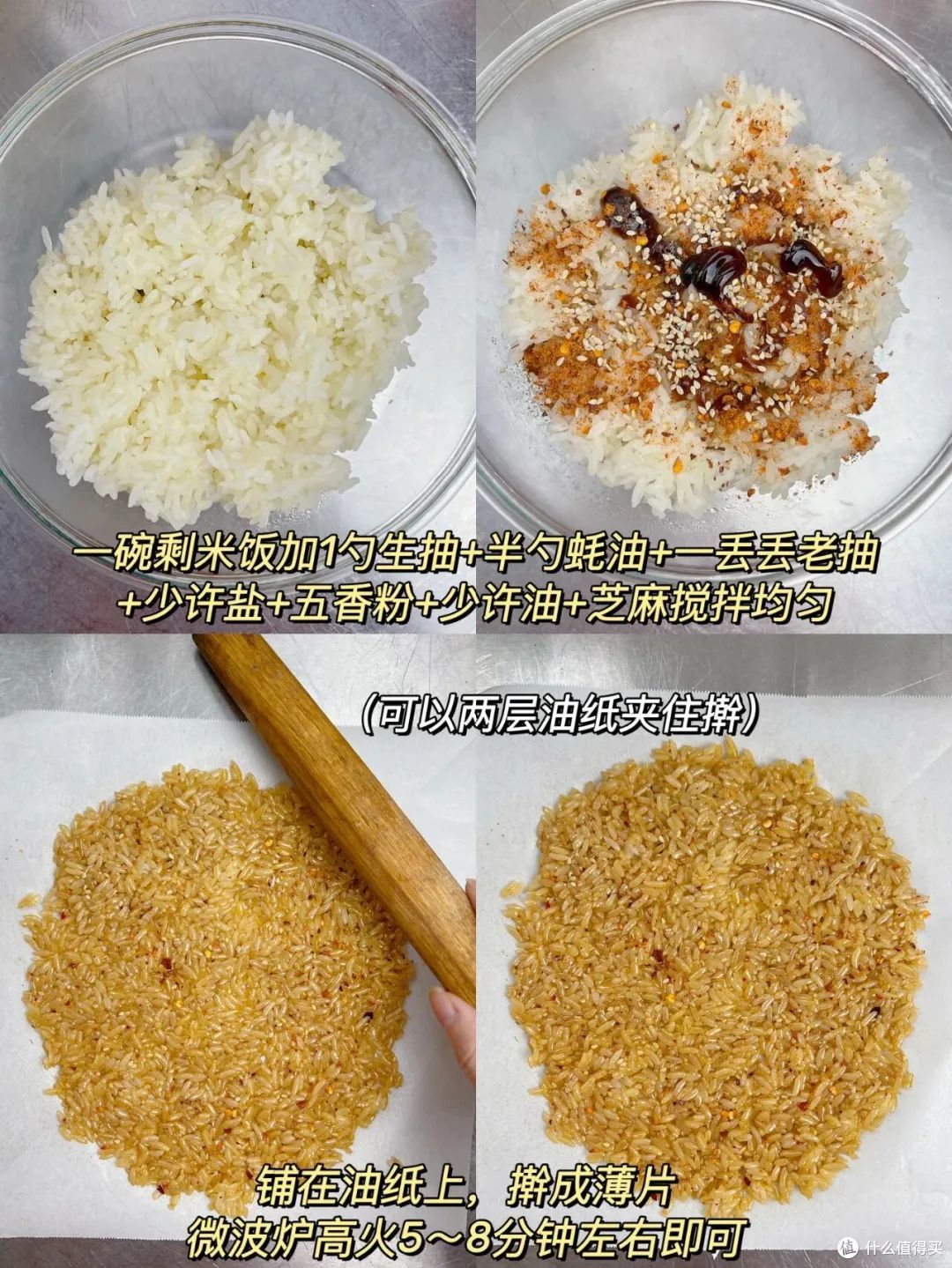 被中年阿姨的“微波炉用法”惊呆了!打开思路,没想到用途那么广