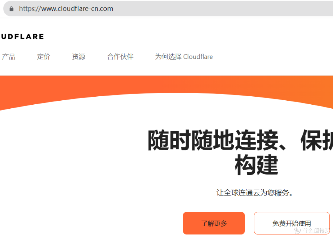 免费但有点难度,ClouDNS免费域名值得申请吗?