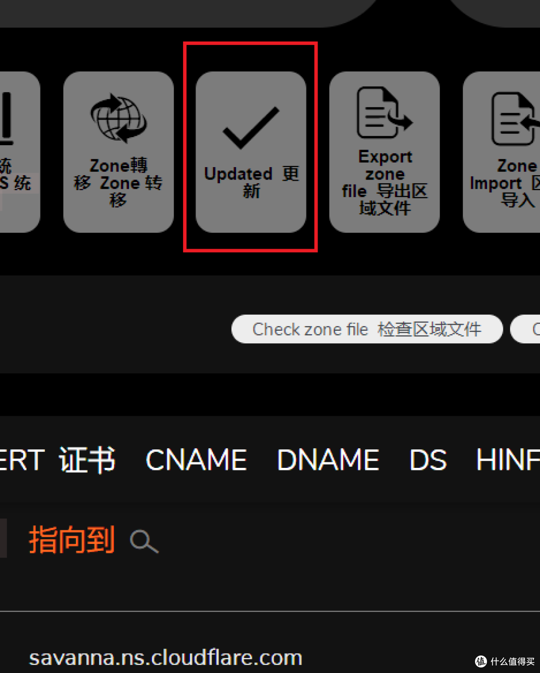免费但有点难度,ClouDNS免费域名值得申请吗?