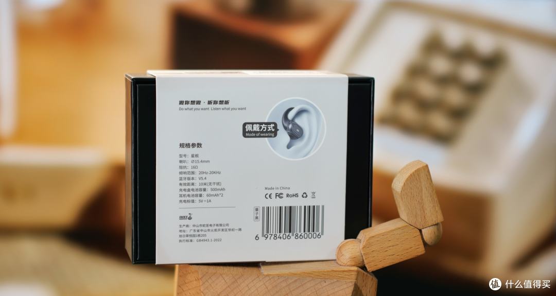 一种耳机,2种玩法,蛇圣星舰让声音与舒适度无缝交融