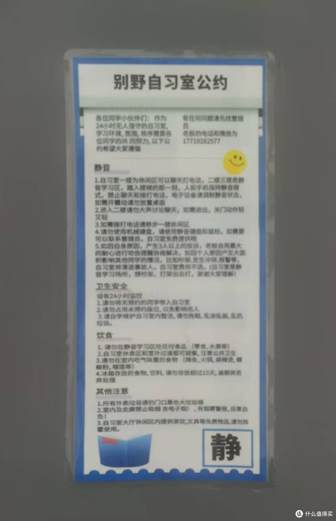 图9