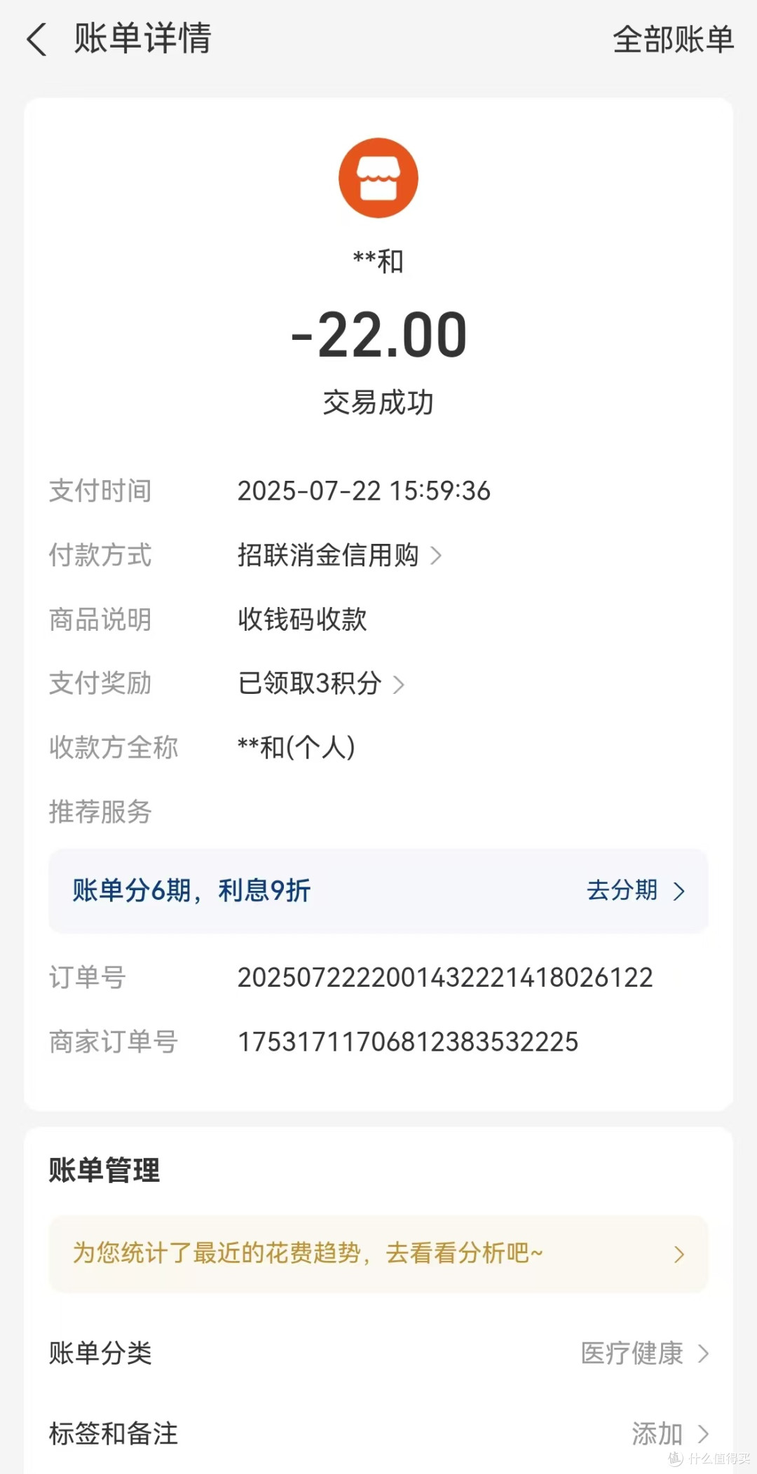 图11