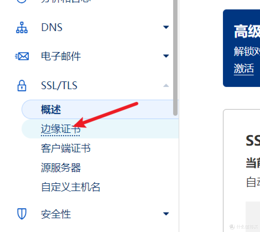 免费但有点难度,ClouDNS免费域名值得申请吗?