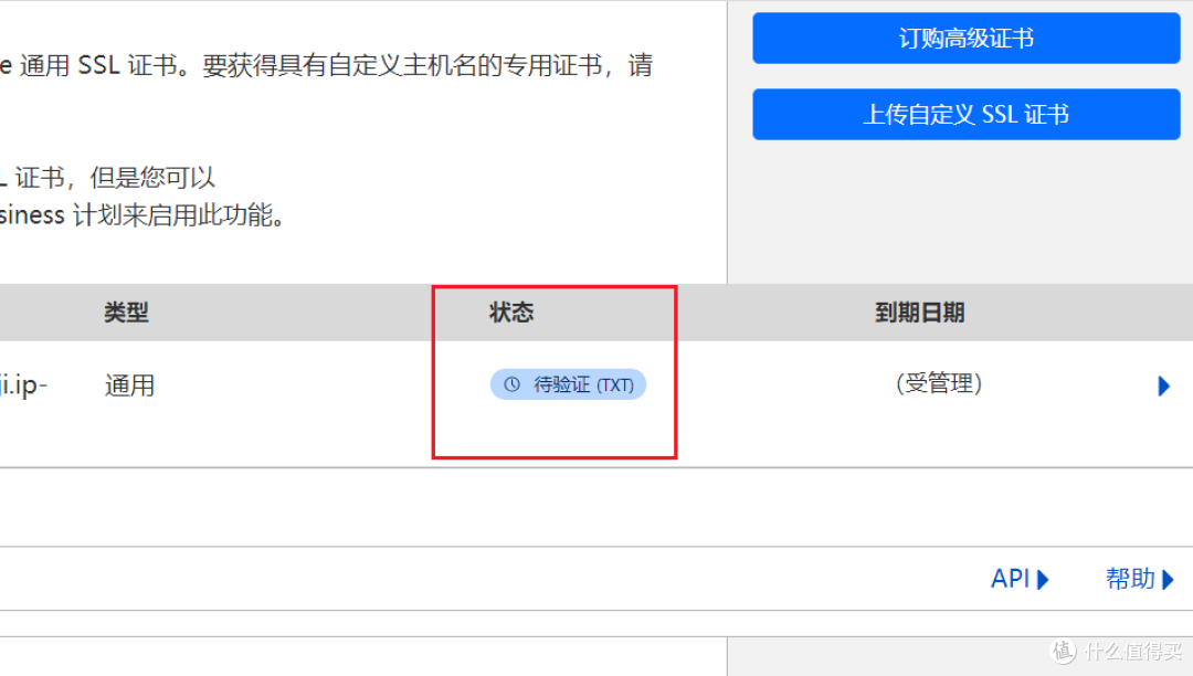 免费但有点难度,ClouDNS免费域名值得申请吗?