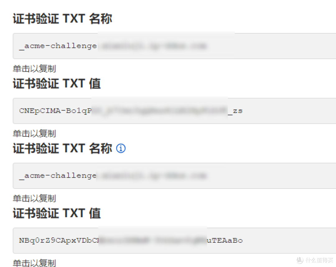 免费但有点难度,ClouDNS免费域名值得申请吗?
