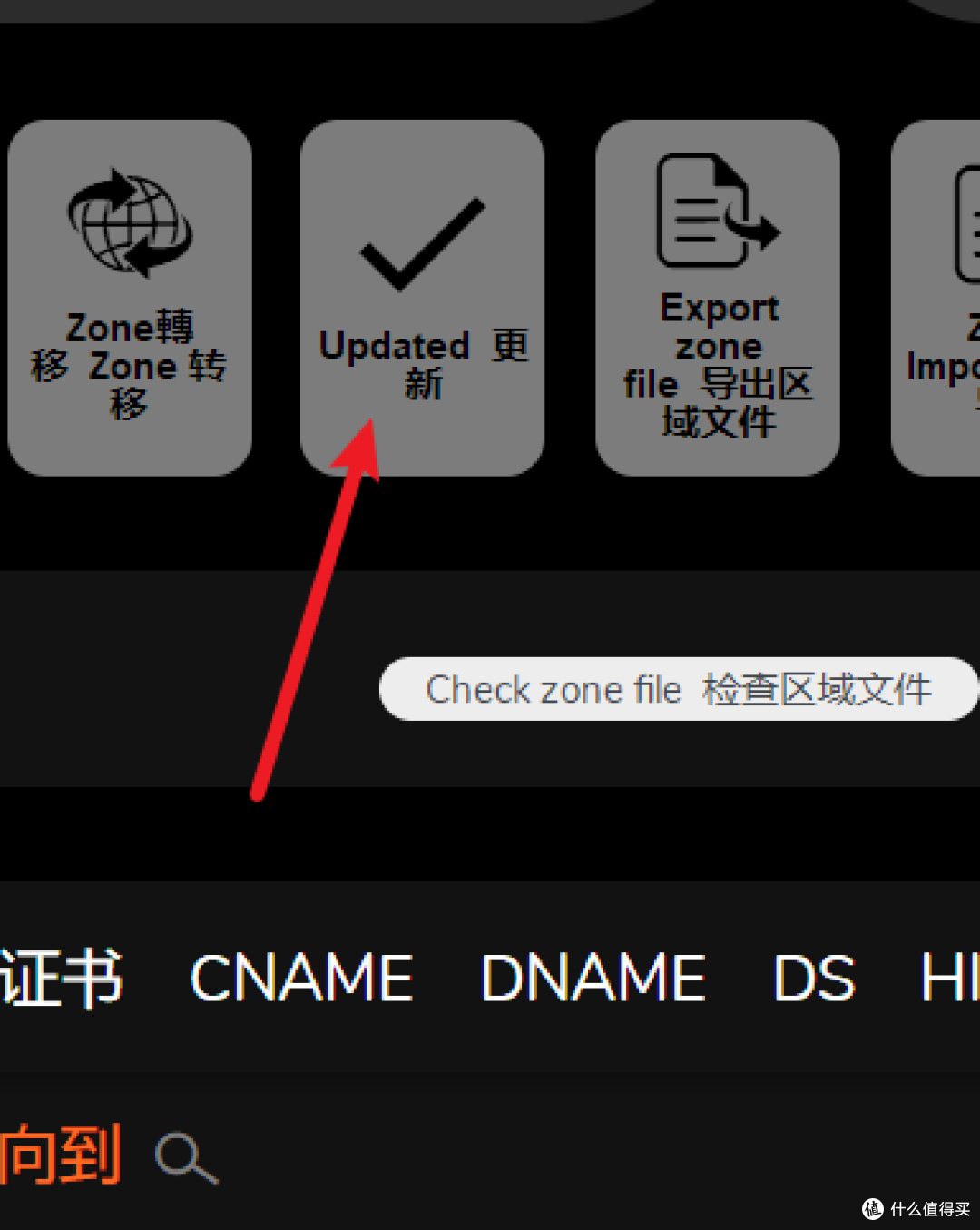 免费但有点难度,ClouDNS免费域名值得申请吗?