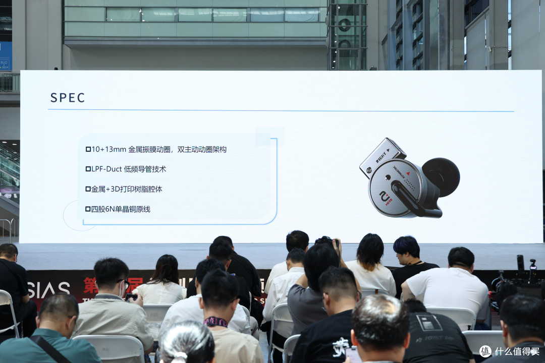 耳边前线 | 爱达声“空气动力学”新品正式发布，现场抢先体验！