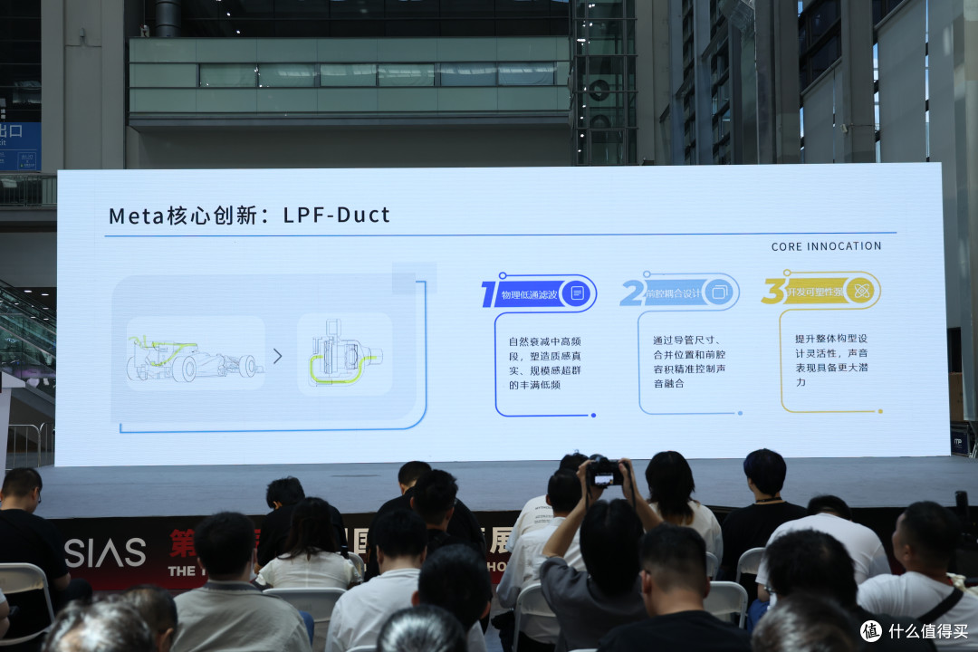 耳边前线 | 爱达声“空气动力学”新品正式发布，现场抢先体验！