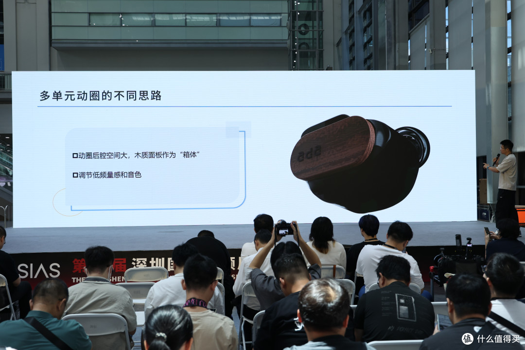 耳边前线 | 爱达声“空气动力学”新品正式发布，现场抢先体验！