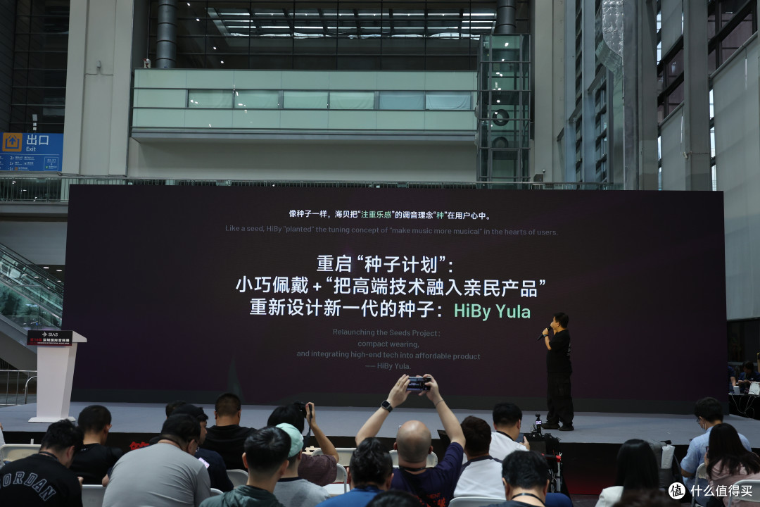耳边前线 | 海贝音乐发布会四款新品齐登场，小公举带你速览