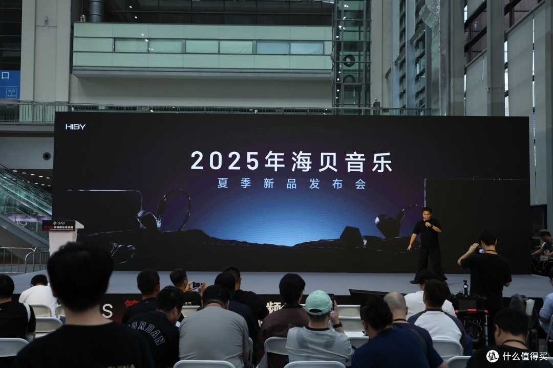 耳边前线 | 海贝音乐发布会四款新品齐登场，小公举带你速览
