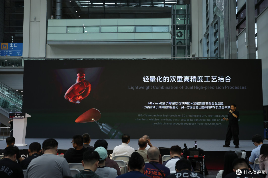 耳边前线 | 海贝音乐发布会四款新品齐登场，小公举带你速览