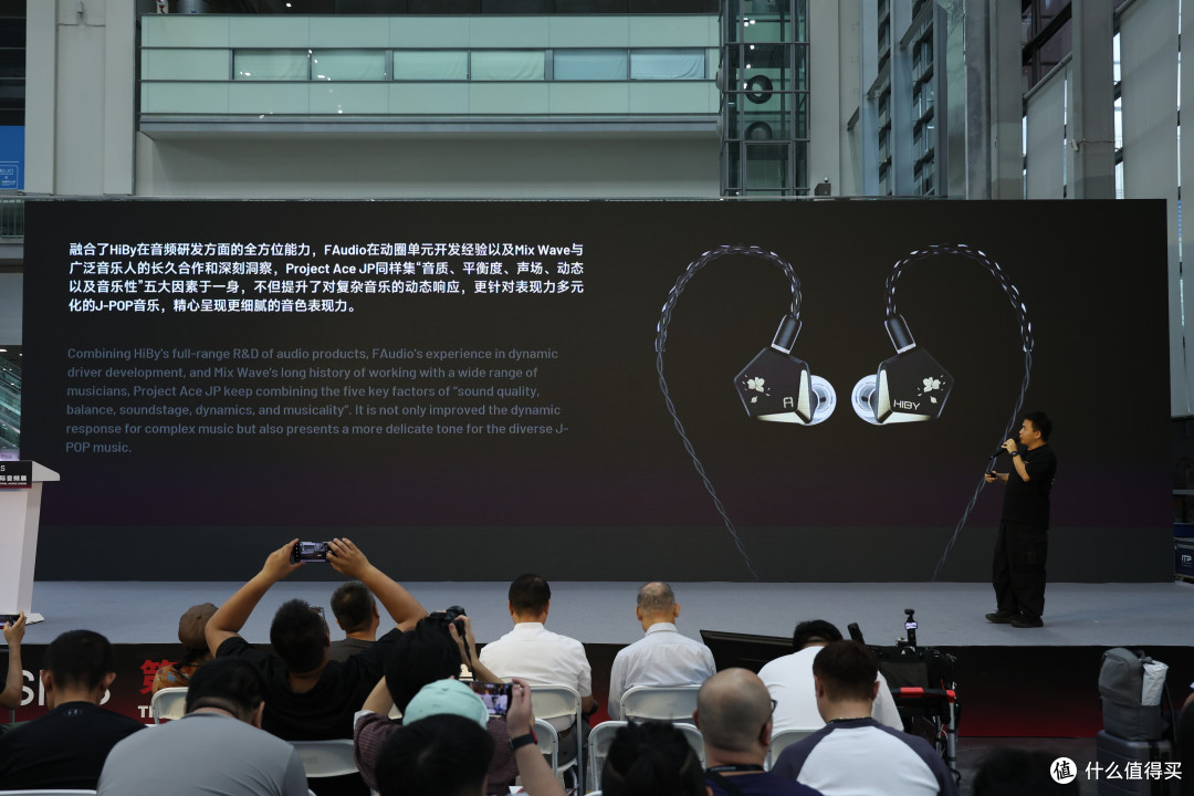 耳边前线 | 海贝音乐发布会四款新品齐登场，小公举带你速览