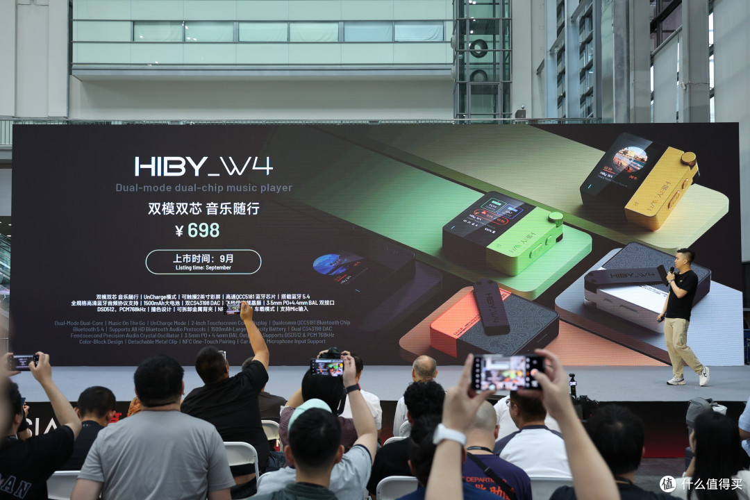 耳边前线 | 海贝音乐发布会四款新品齐登场，小公举带你速览